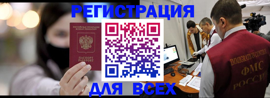 пропишу в квартире в Еманжелинске