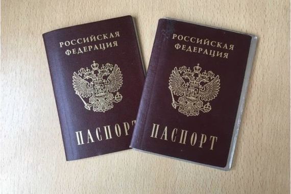 прописка в Еманжелинске